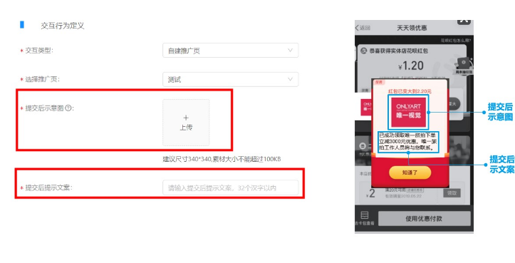 支付宝信息流开户登录入口为您量身定做