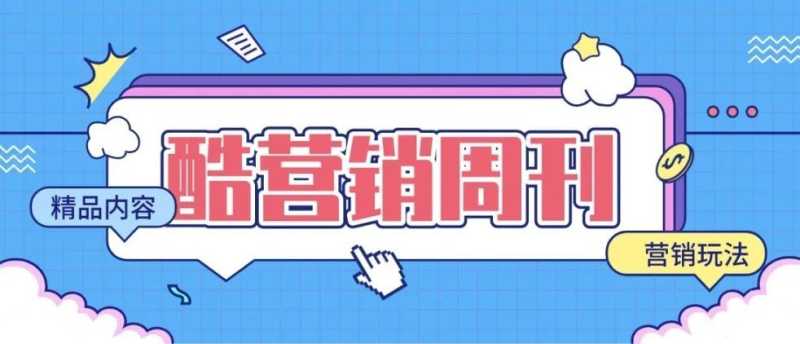 优酷11月累计斩获35项大奖领先行业 | 优酷营销推广