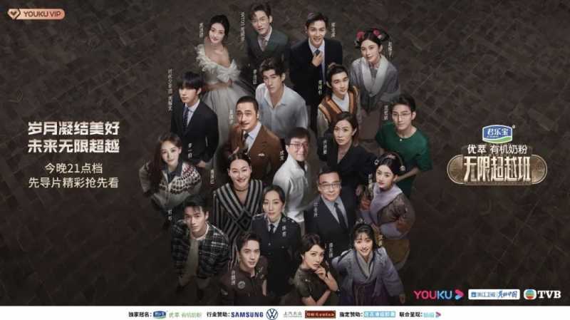 优酷11月累计斩获35项大奖领先行业 | 优酷营销推广