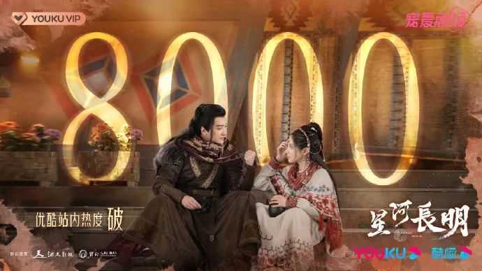 优酷11月累计斩获35项大奖领先行业 | 优酷营销推广