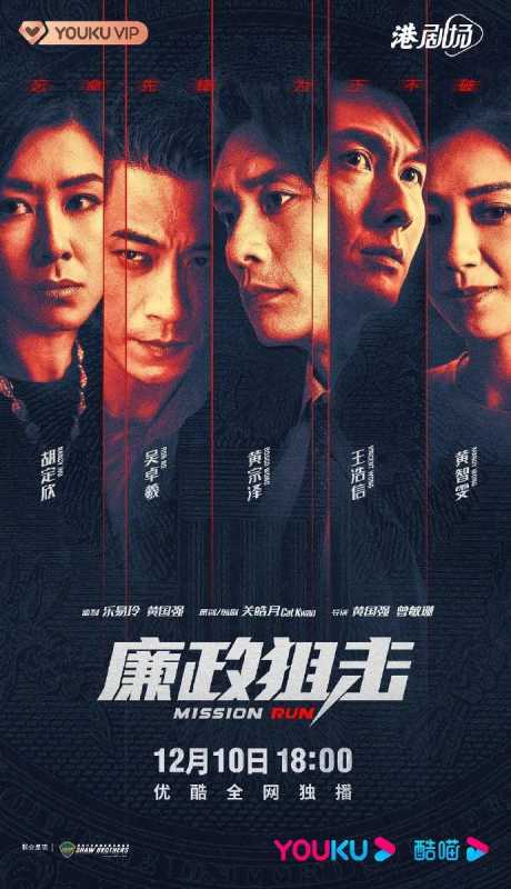 优酷11月累计斩获35项大奖领先行业 | 优酷营销推广