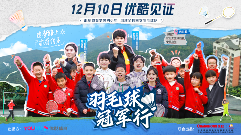 优酷11月累计斩获35项大奖领先行业 | 优酷营销推广