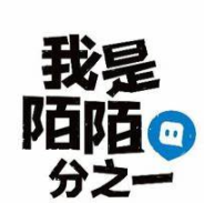 陌陌广告跑培训效果怎么样?但无法确认信息的真实性。 陌陌广告跑培训效果怎么样?但无法确认信息的真实性。