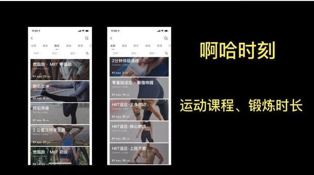 Keep广告在平台推广投放基础下掌握用户增长技巧