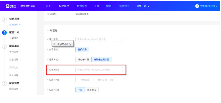 委托人账户管理，支付宝开户平台