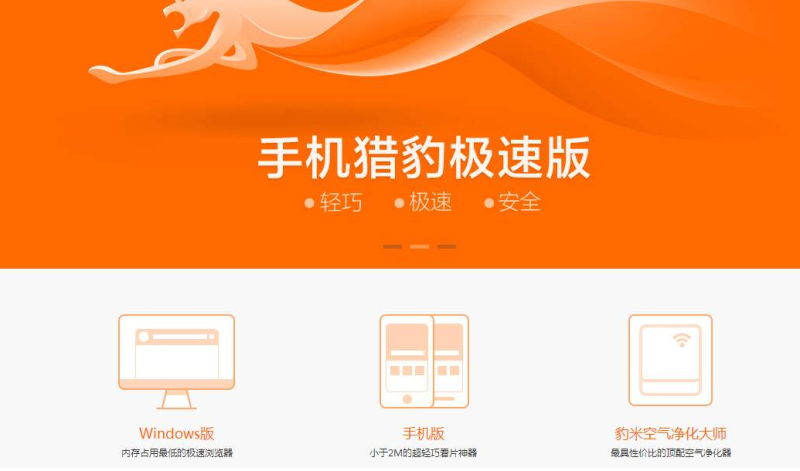 餐饮行业可以在UC推广引流吗？效果怎么样？