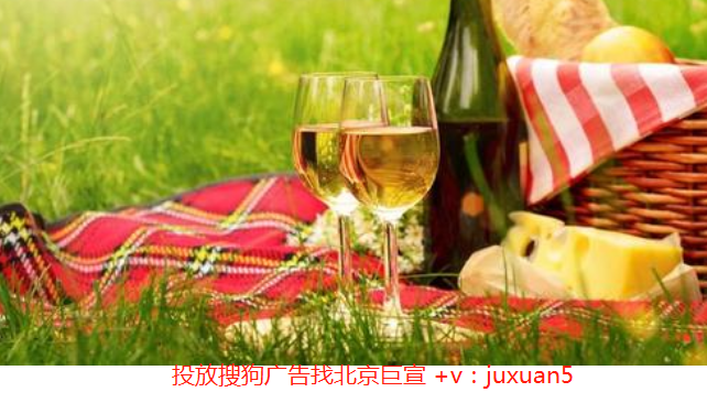 在线咨询现在跑搜狗广告返点多少？北京搜狗推广代理商找谁？