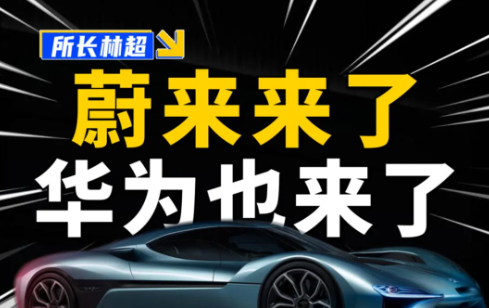 哔哩哔哩广告如何让汽车品牌如何与Z世代交心?