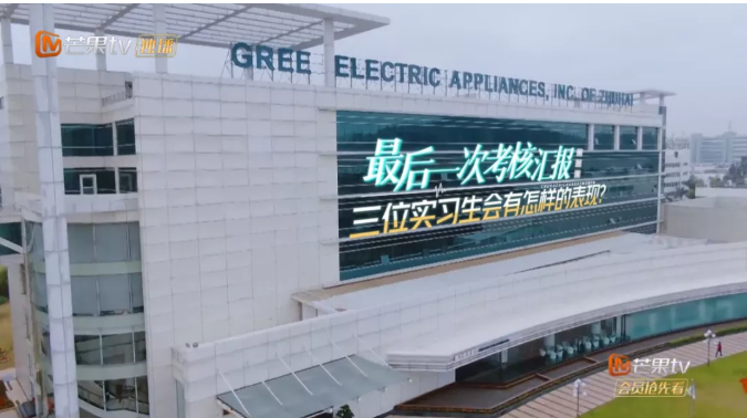 《初职》最终回汇报！孟羽童汇报听哭张萌！王玥对张翰霸总式宠员工很受用