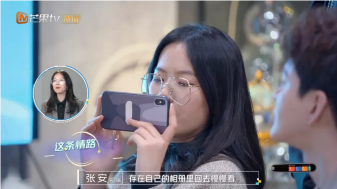 《初职》最终回汇报！孟羽童汇报听哭张萌！王玥对张翰霸总式宠员工很受用