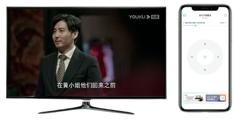 大屏小屏联动，优酷的这套投屏广告组合拳打得妙啊！