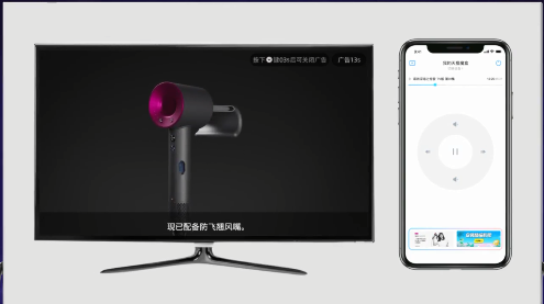 大屏小屏联动，优酷的这套投屏广告组合拳打得妙啊！