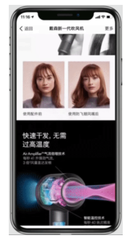 大屏小屏联动，优酷的这套投屏广告组合拳打得妙啊！