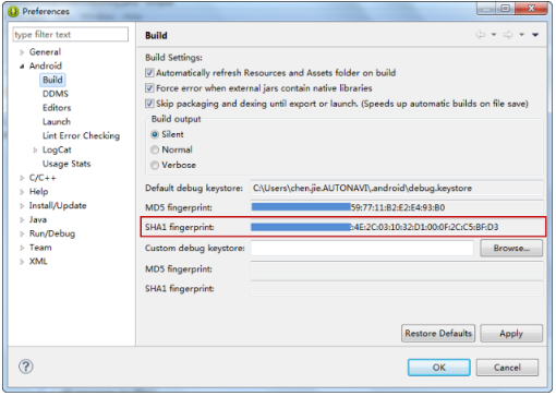高德地图广告平台：获得Key-创建工程-开发指南-Android定位SDK