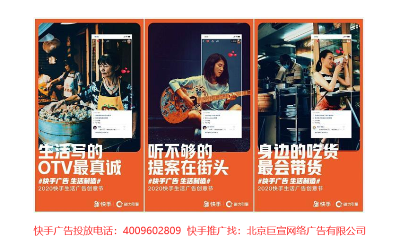 快手广告投放什么产品效果好？开户费用怎么算？