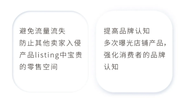 亚马逊广告投放——旺季商品投放策略
