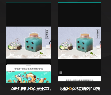 微博超级粉丝通广告落地页样式有哪些？