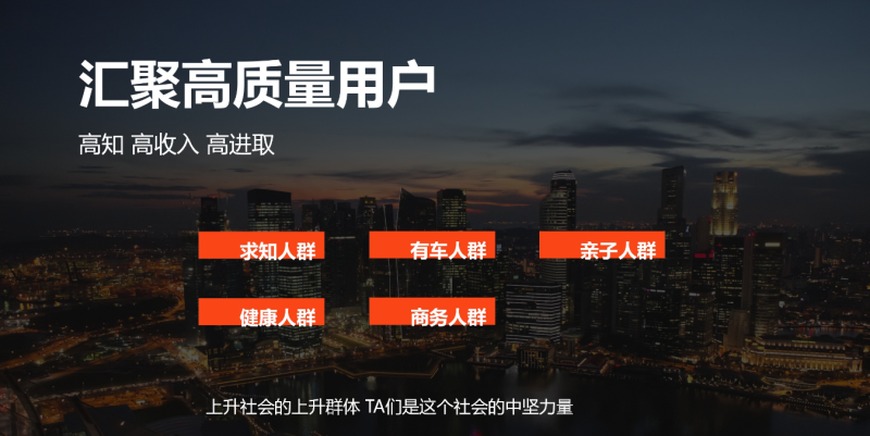 喜马拉雅FM广告怎么做，推广样式有哪些，开户价格高吗？