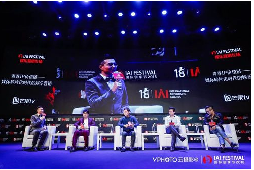 芒果TV广告营销中心总经理方菲：要打造青春活力IP价值链！