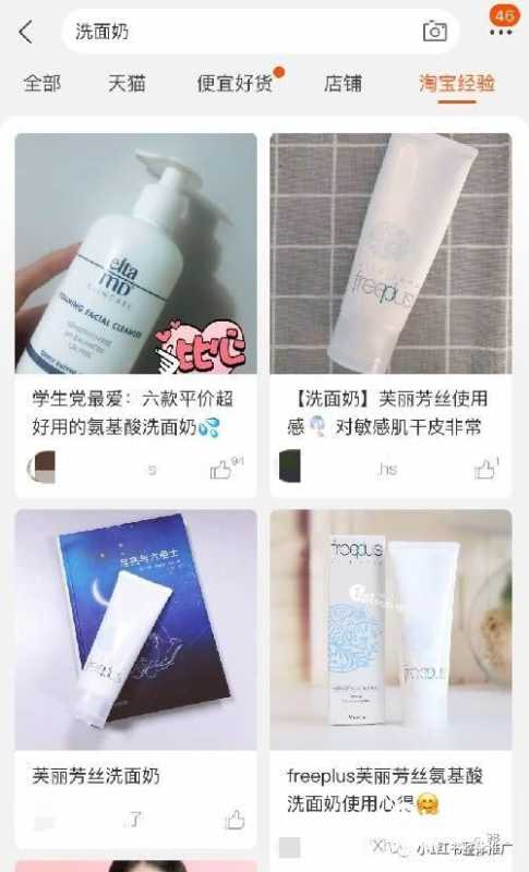 如何做小红书推广？小红书推广技巧你知道吗？