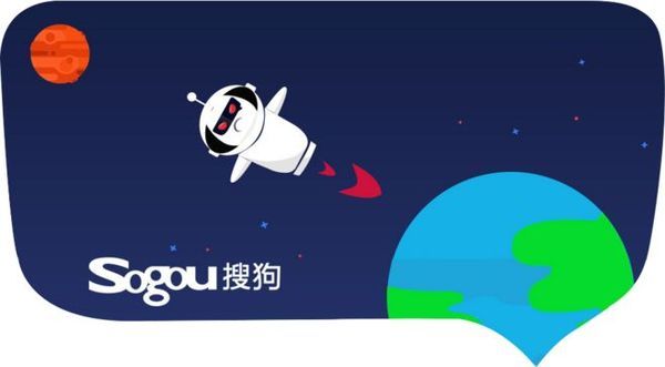 搜狗竞价开户真的没有百度推广好吗？搜狗广告展现形式！