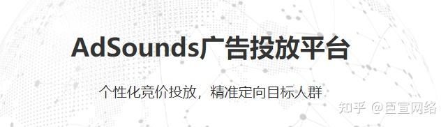 喜马拉雅广告投放介绍！喜玛亚拉FM推广开户代理！