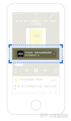 喜马拉雅广告投放介绍！喜玛亚拉FM推广开户代理！