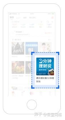 喜马拉雅广告投放介绍！喜玛亚拉FM推广开户代理！