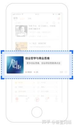 喜马拉雅广告投放介绍！喜玛亚拉FM推广开户代理！