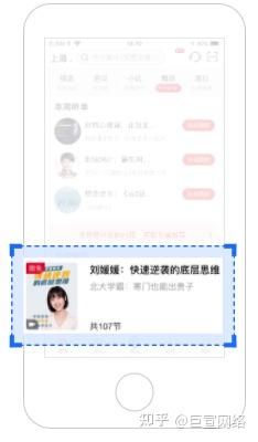 喜马拉雅广告投放介绍！喜玛亚拉FM推广开户代理！
