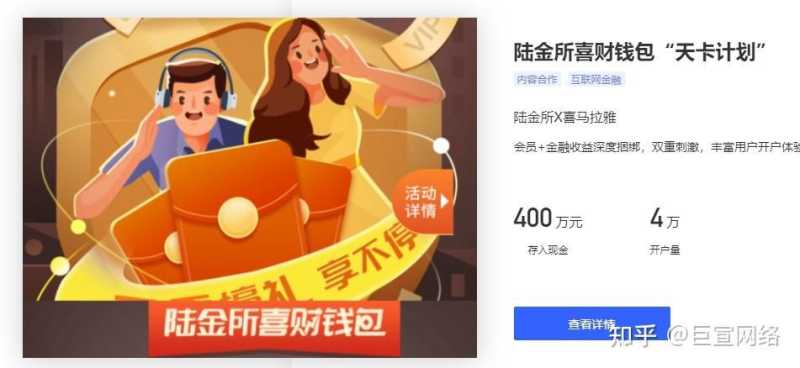 喜马拉雅广告投放介绍！喜玛亚拉FM推广开户代理！