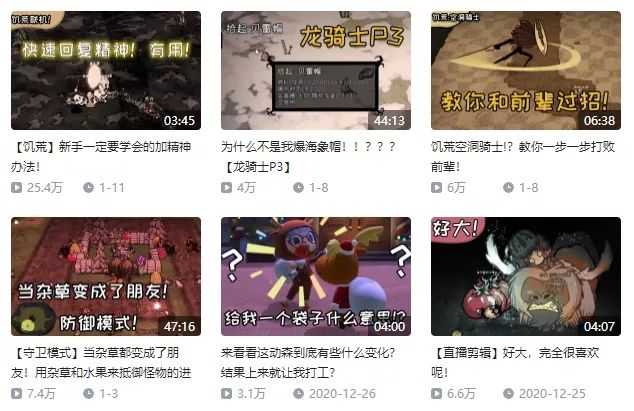 哔哩哔哩广告平台：这位UP主，你对我的童年做了什么？！