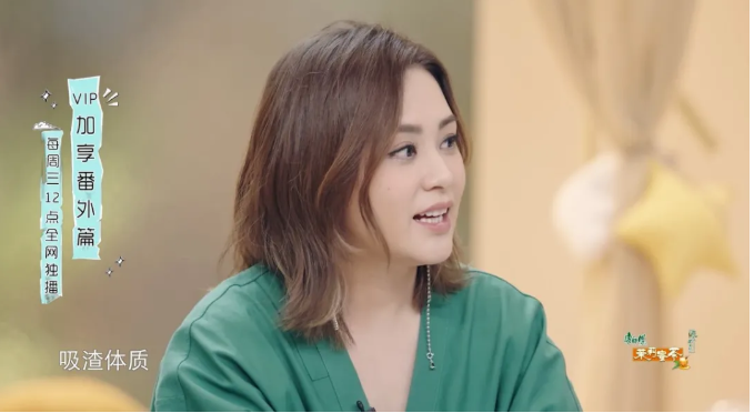 《怦然心动20岁》许杰为言行不一令人迷惑，王彦霖：哪凉快哪呆着去