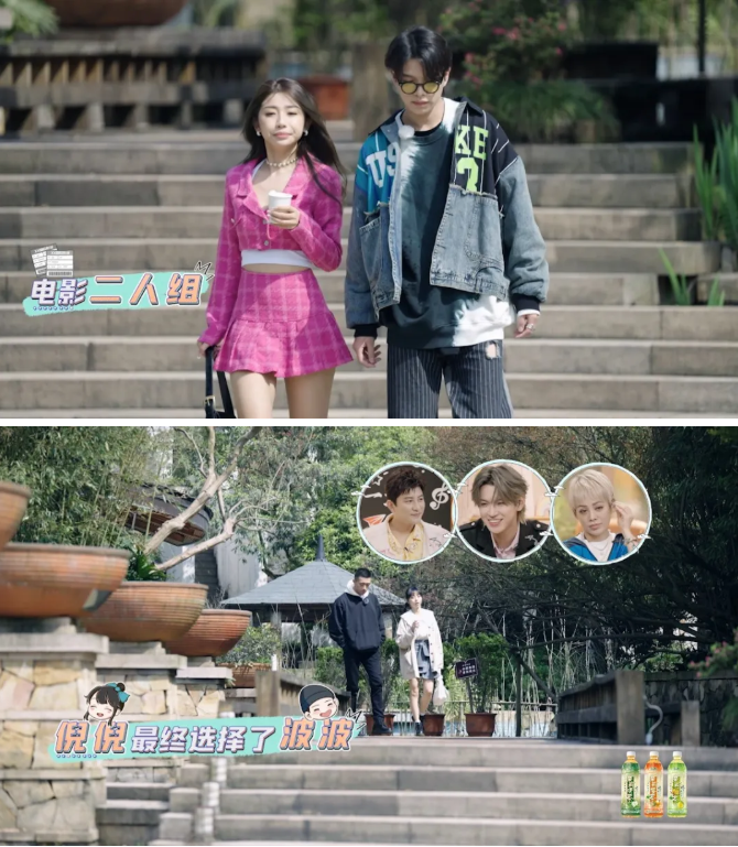 《怦然心动20岁》许杰为言行不一令人迷惑，王彦霖：哪凉快哪呆着去