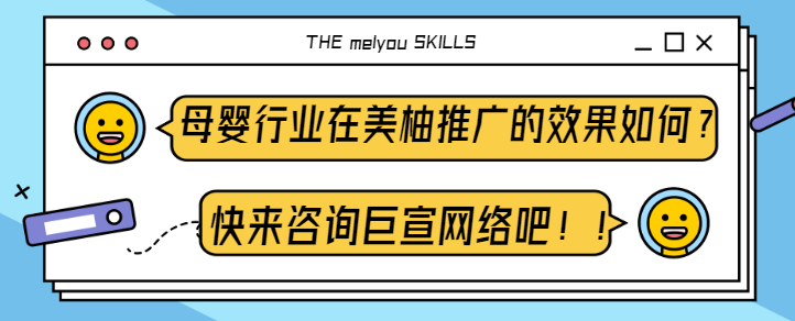 美柚广告平台:OCPC问题解答 美柚广告平台:OCPC问题解答