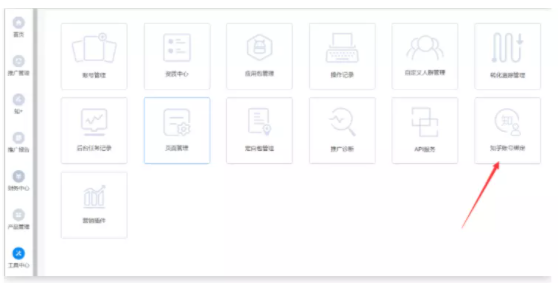 如何投放知+广告？