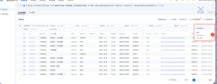 网络电话操作指引 | 腾讯广告平台