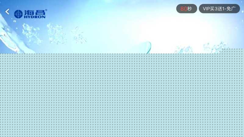 优酷营销广告推广开户：视频播放框内广告了解一下