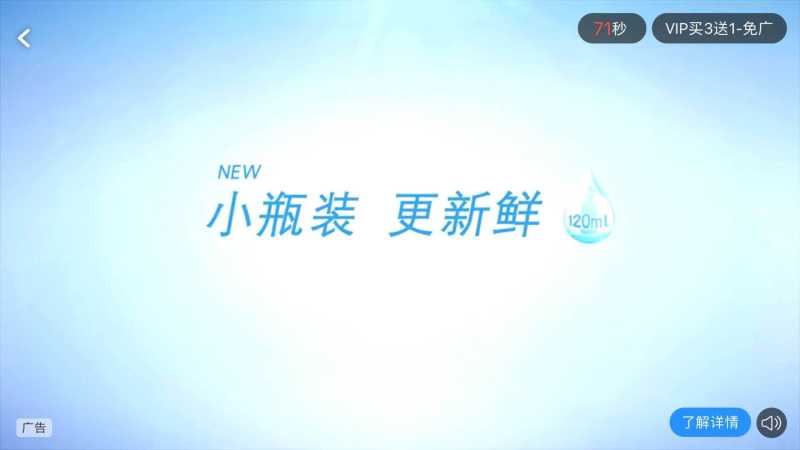 优酷营销广告推广开户：视频播放框内广告了解一下