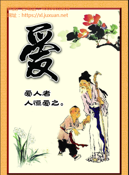 新浪微博开户代理商电话可独活 但永远不会独大