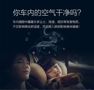 车载吸尘器在优酷推广开户，应该怎么做推广效果好？