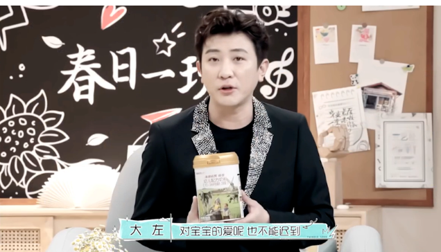 首次“触电”恋综，海普诺凯1897就这么“心动”了