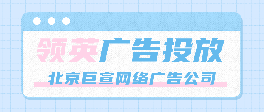 领英广告推广——领英转化追踪 、常见问题解答