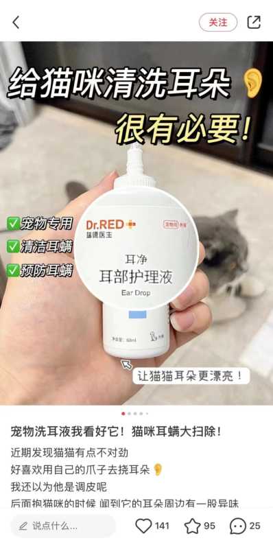 小红书广告营销—「它经济」怎么玩？点此找灵感！