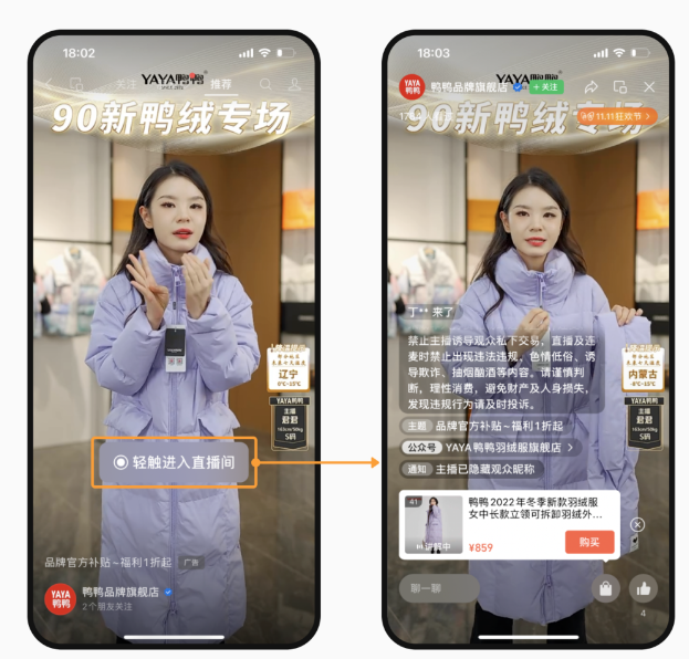 码住这份腾讯广告生态新能力Q2合集，让全域经营更高效