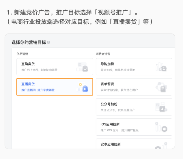 码住这份腾讯广告生态新能力Q2合集，让全域经营更高效