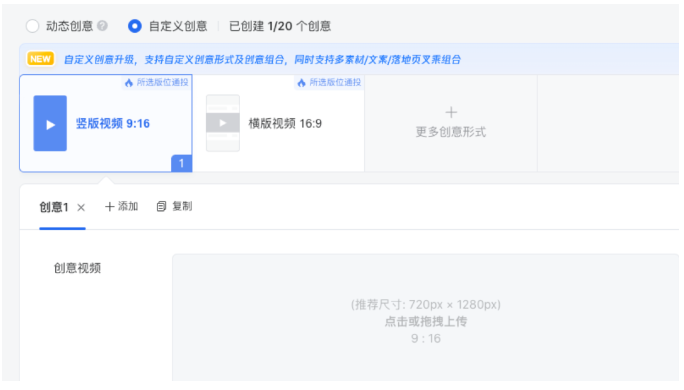 码住这份腾讯广告生态新能力Q2合集，让全域经营更高效