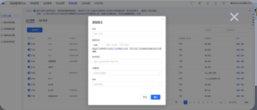 如何管理员工团队 | 腾讯广告平台
