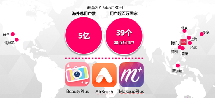 美图广告的介绍 美图广告的介绍