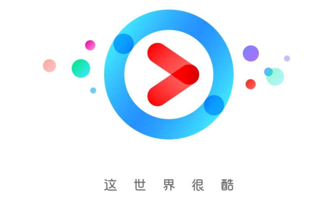 优酷广告是如何计费的？